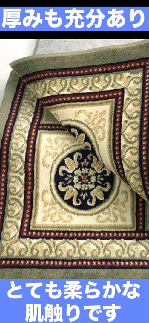 希少 ヴィンテージ♦️高級 ゼラビ ラグ♦️ビスコース100%♦️絹♦️グリーン♦️送料込