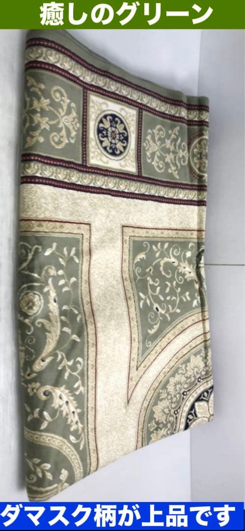 希少 ヴィンテージ♦️高級 ゼラビ ラグ♦️ビスコース100%♦️絹♦️グリーン♦️送料込