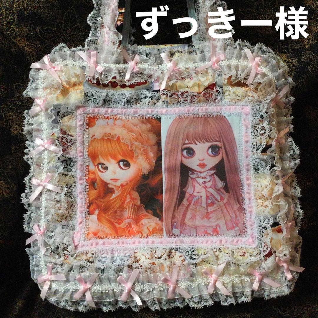 ずっきー様❣️ハンドメイドオリジナルボストン型バック＊女の子パネル付