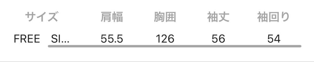 LEPSIM ドッキングロングコートブラック新品未使用タグ付き