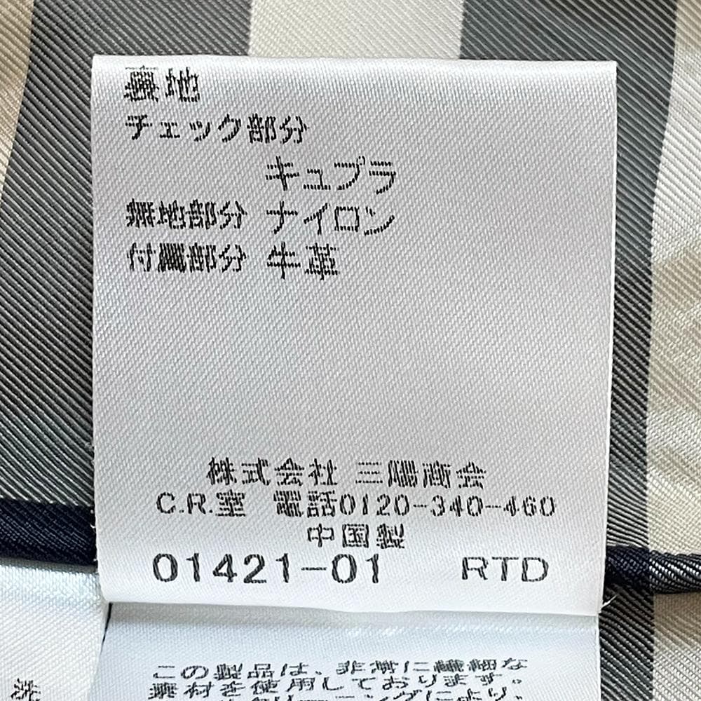 三陽商会 バーバリー 裏地ノバチェック柄 中綿入り トレンチコート
