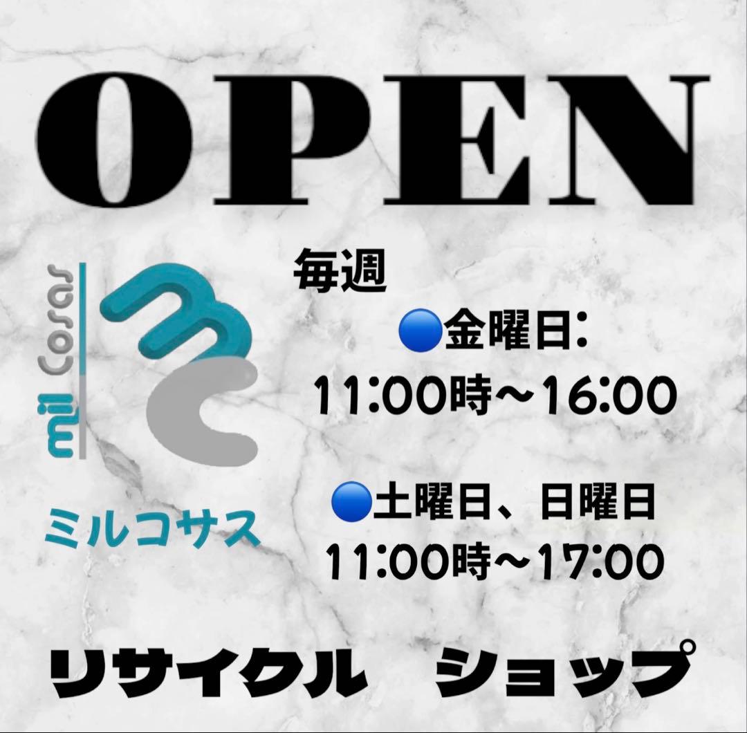 KOIZUMI AH40905L シーリングライト LED