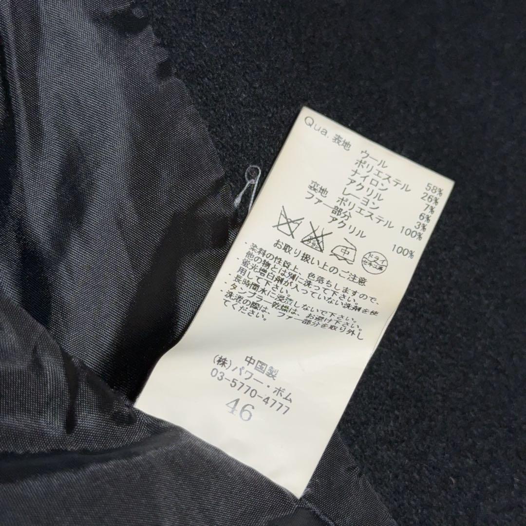 civarize 00s y2kファーコートお兄系グランジNANAロック