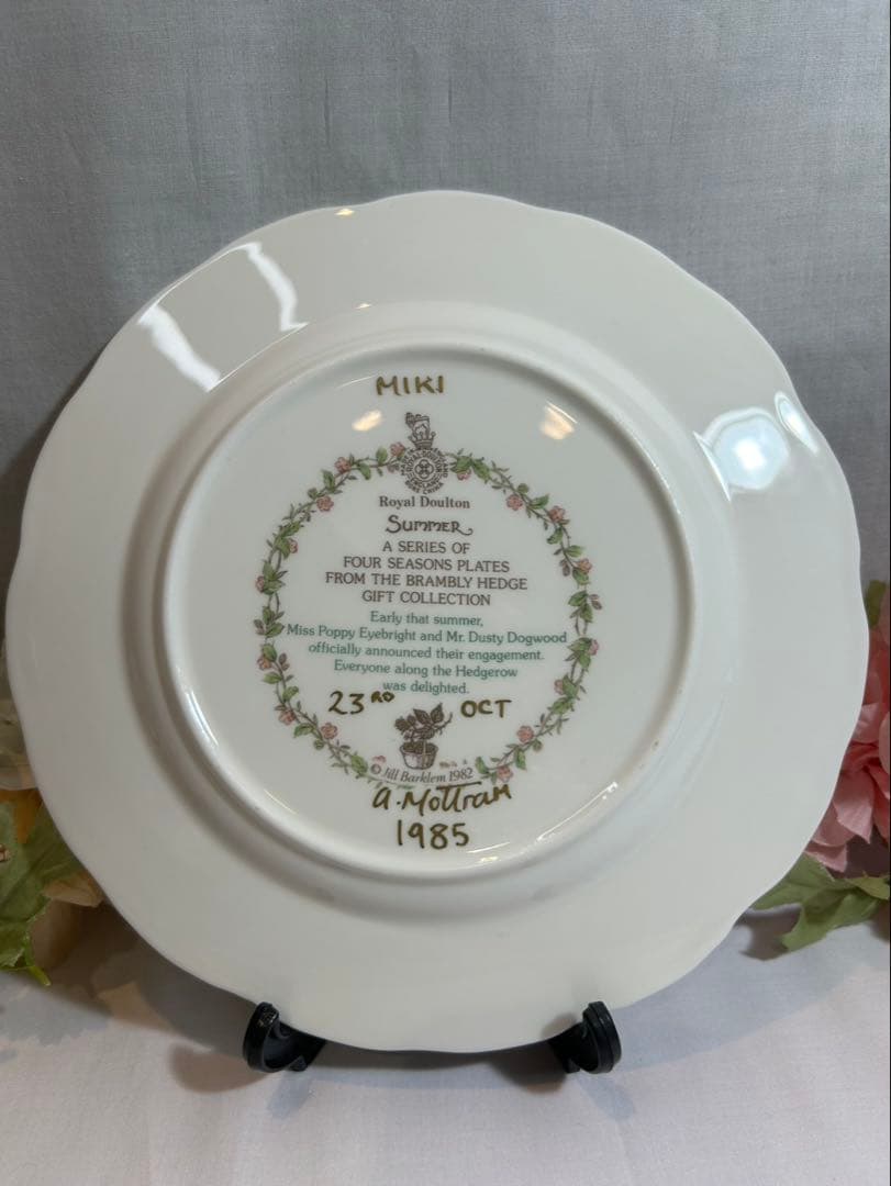 ロイヤルダルトン　ブランブリーヘッジ　サマープレート当時物ネームサイン入り