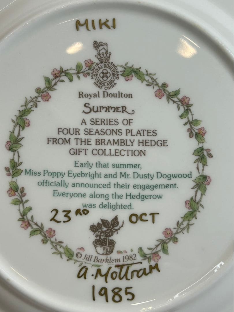 ロイヤルダルトン　ブランブリーヘッジ　サマープレート当時物ネームサイン入り