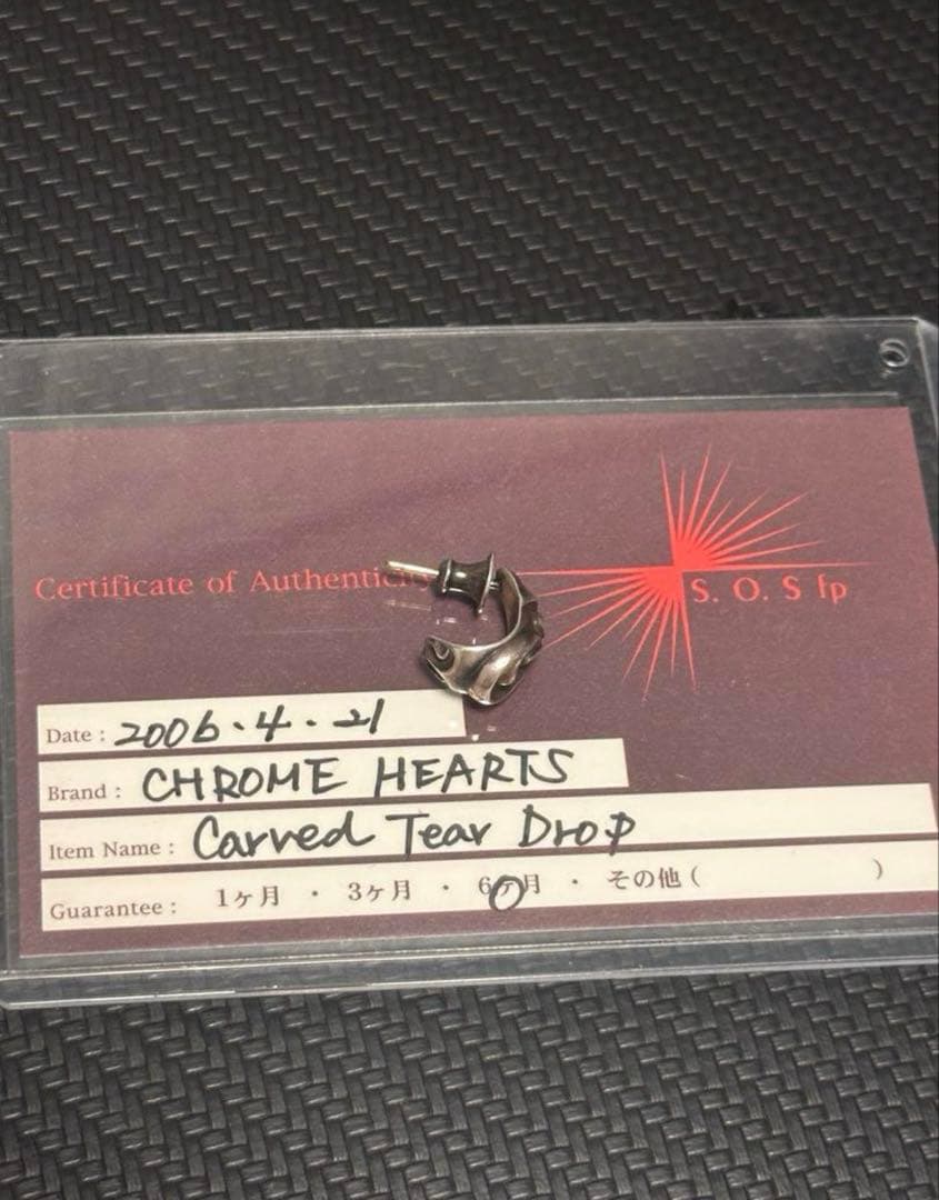 CHROME HEARTS Carved Tear Drop ピアス
