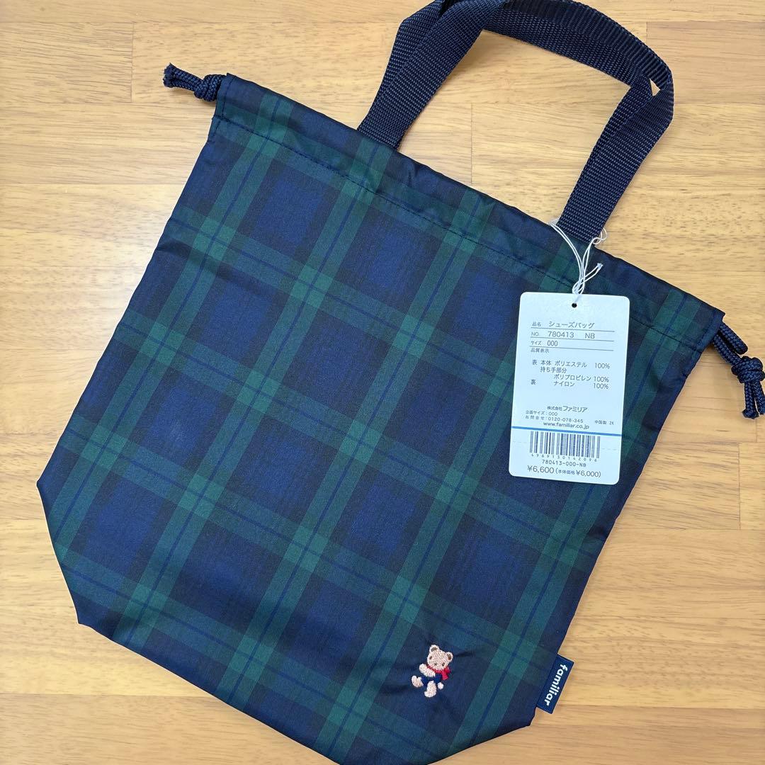 新品タグ付き♡ファミリア♡ブラックウォッチ♡