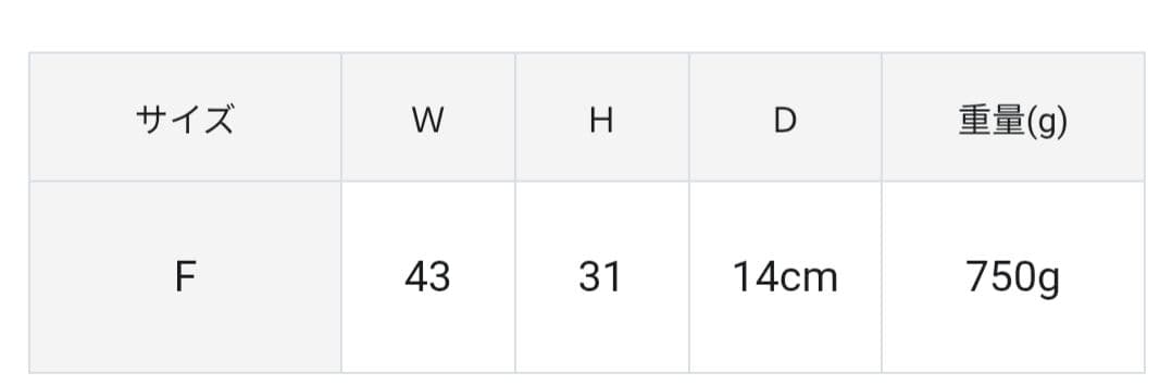 【美品】マッキントッシュフィロソフィー 11202 ミア リュック