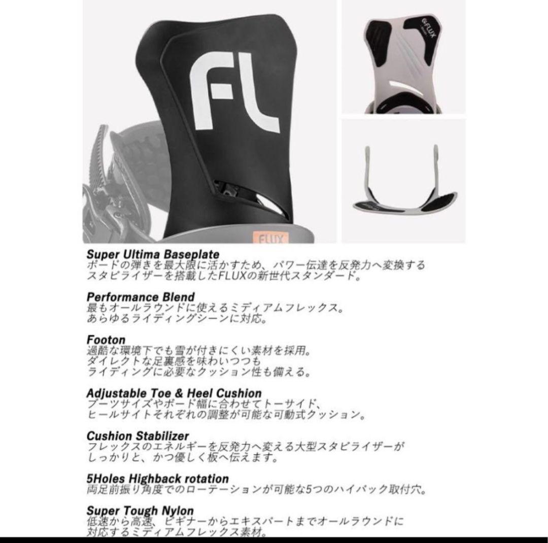 2324　FLUX DS 　Mサイズ　使用半日ほど　フラックス　バインディング