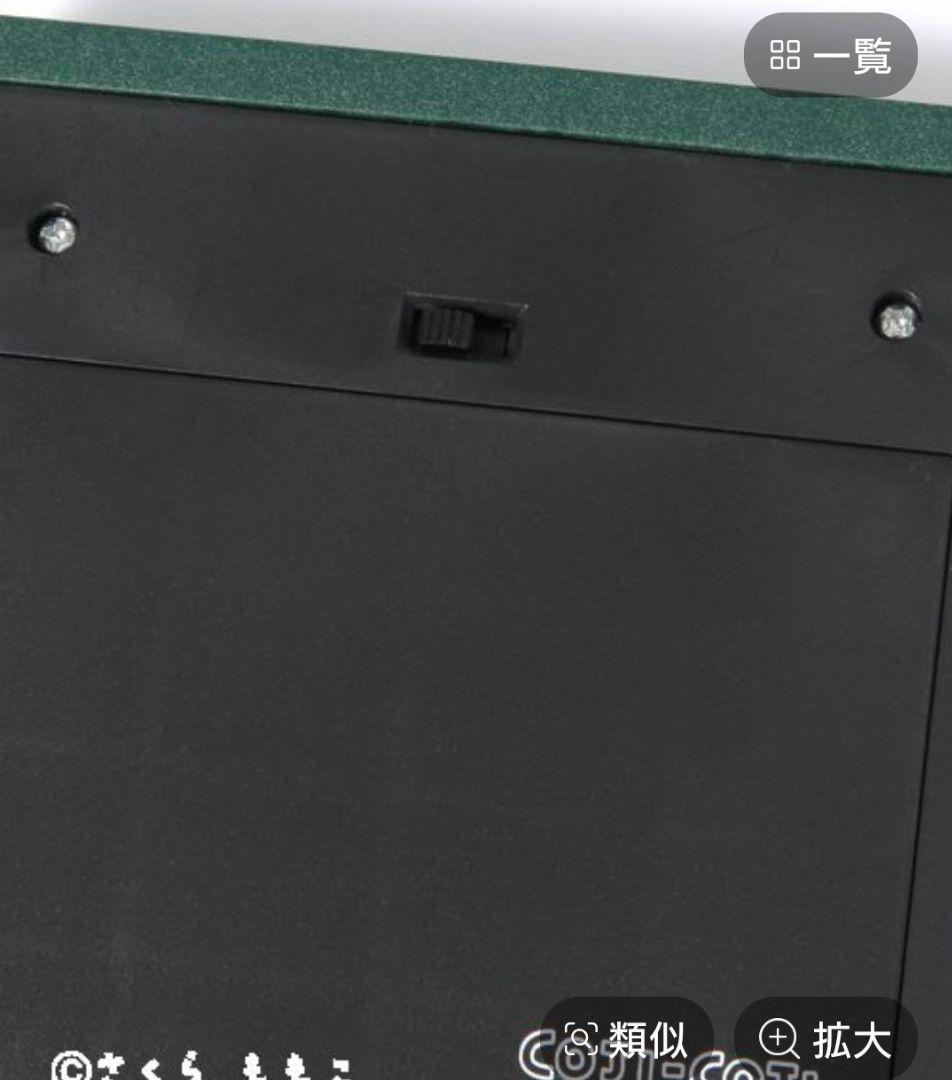 studio CLIP くるくる時計 [COJI‐COJIコラボ2026]