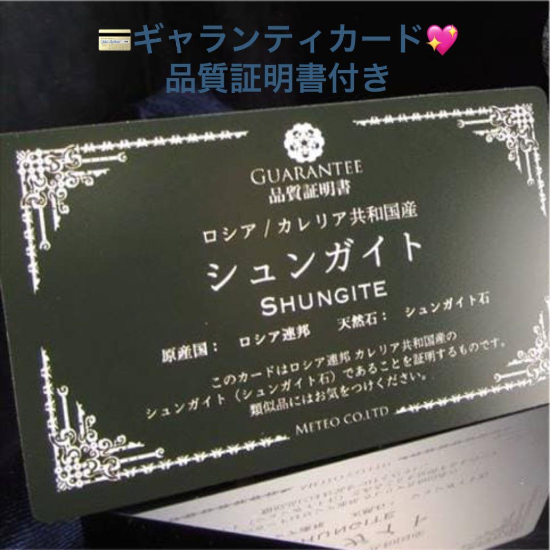 ★特選NEW★希少レア☆奇跡の石【シュンガイトフラワーオブライフプレート 】❤️