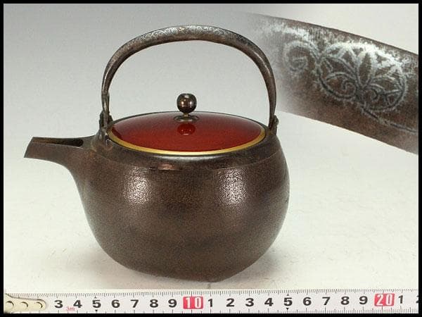 古鉄 持ち手 唐草 銀象嵌 瓶 注器 鉄瓶 銀摘 金縁朱塗蓋(K-XA811)