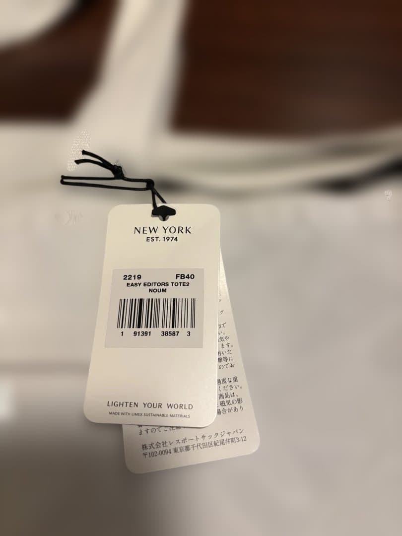 【ひとりっぷ(R)×LeSportsac】EASY EDITOR'S TOTE2