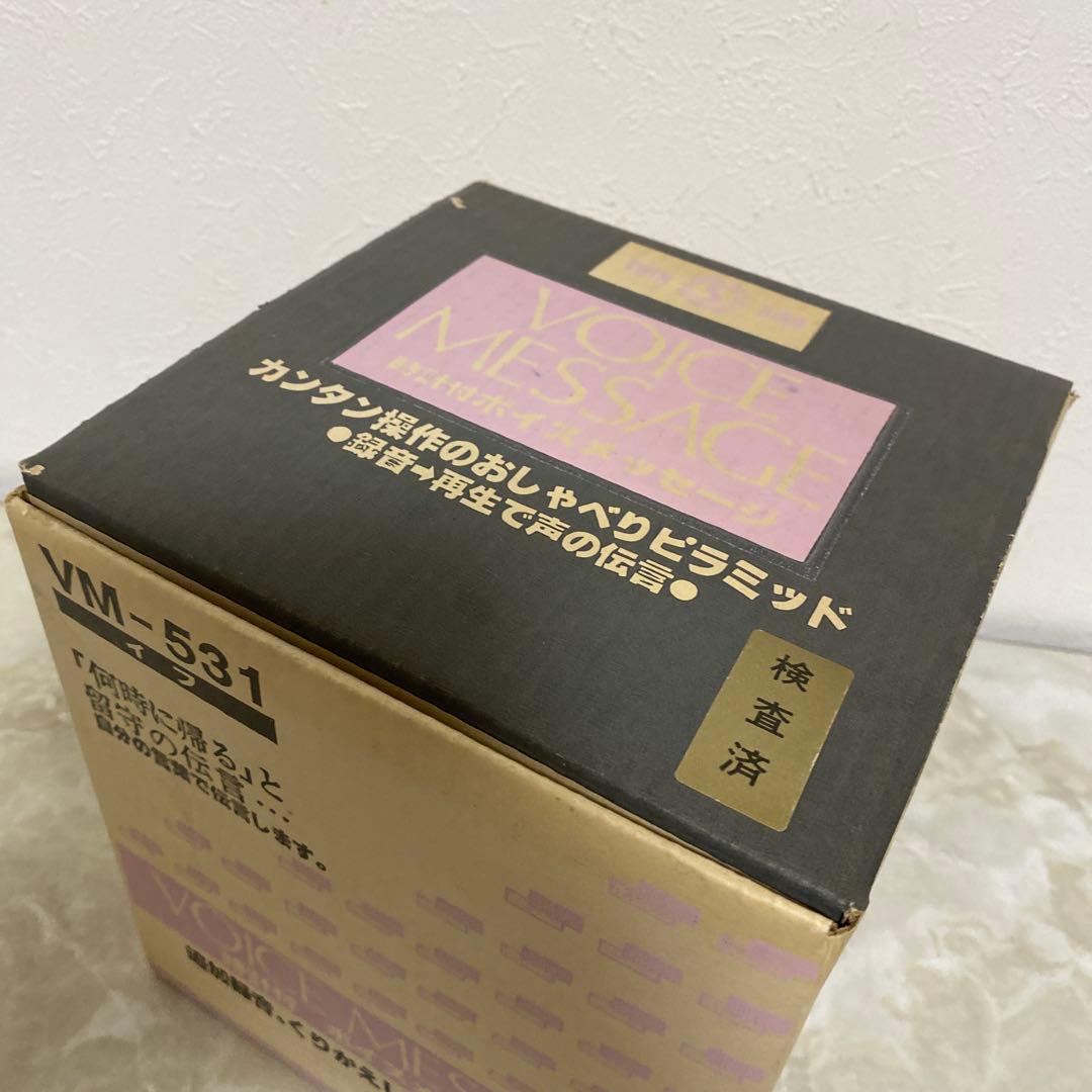 未使用 昭和レトロ ツインバード 時計付おしゃべりピラミッド 希少