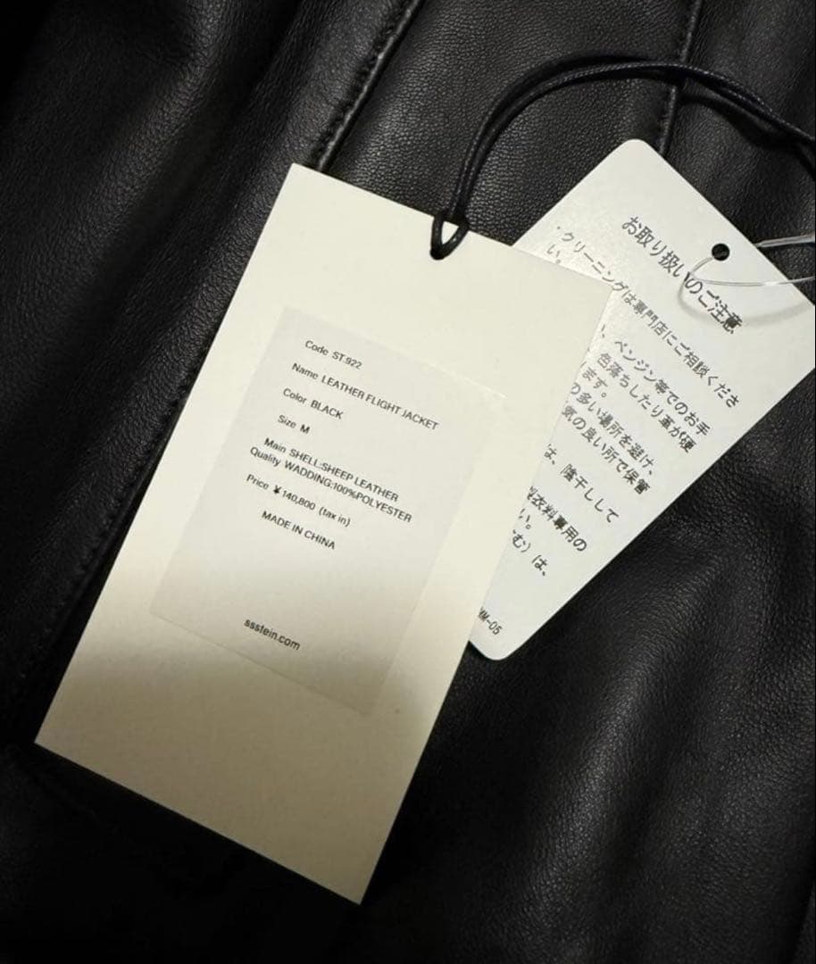 a*3様 ssstein LEATHER FLIGHT JACKET 24AW