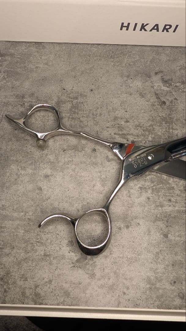 SEVコスモス 7インチ　光シザー