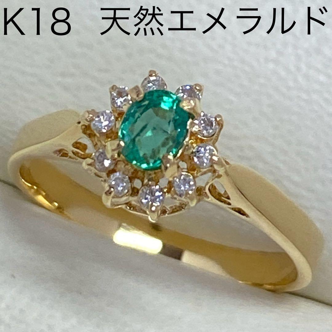 K18　天然エメラルドリング　サイズ11.5号　18金　ダイヤモンド　5月誕生石