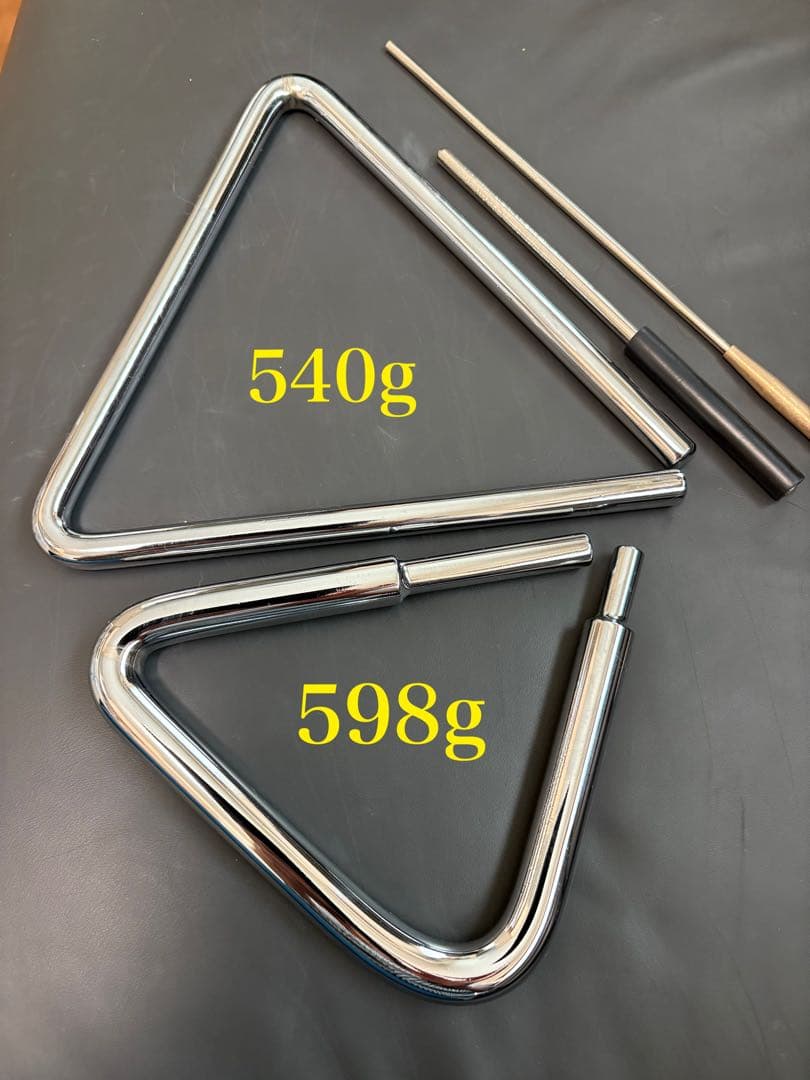 Pearl トライアングル 540g 598g セット