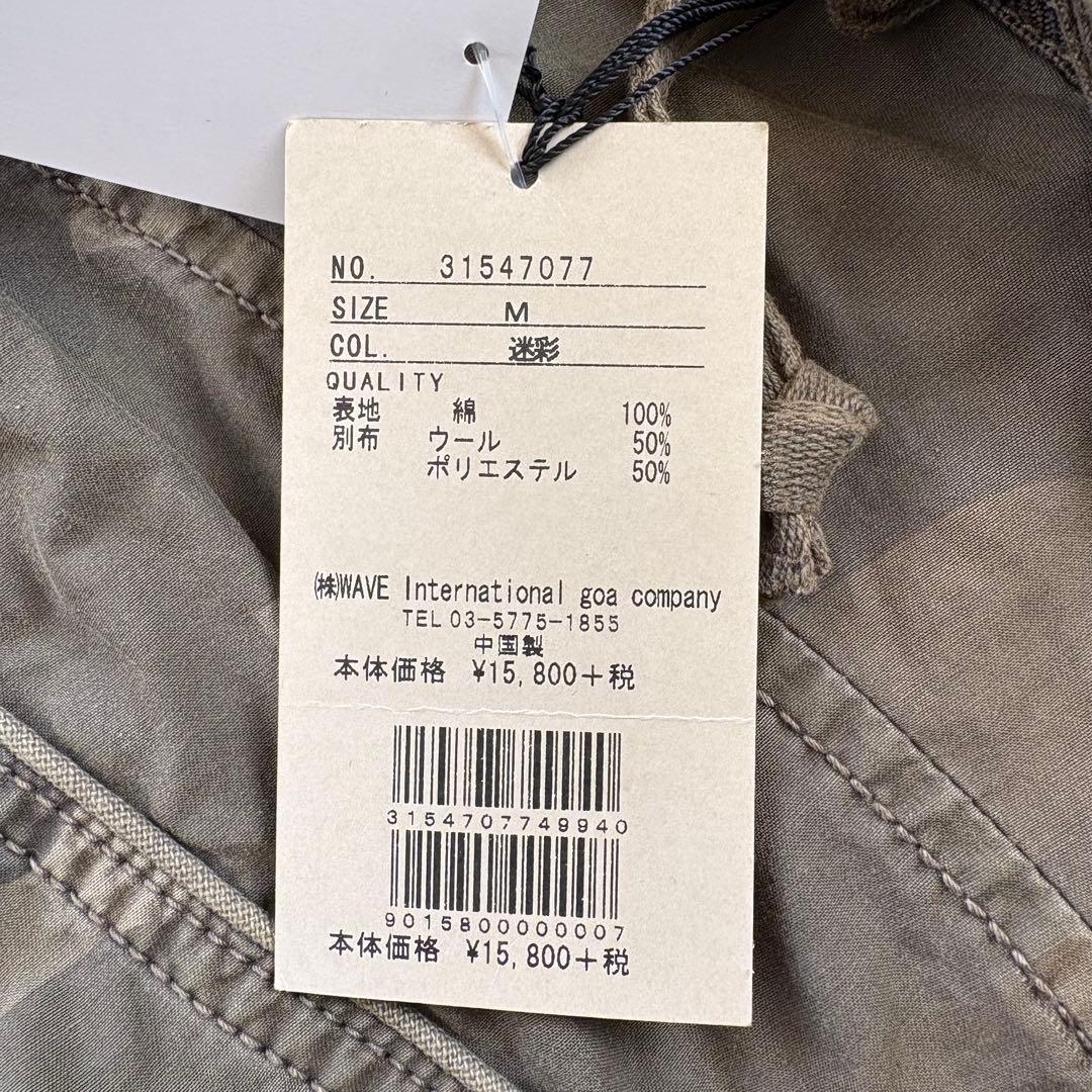 新品 00's goa gimmick カモ柄 bono jacket