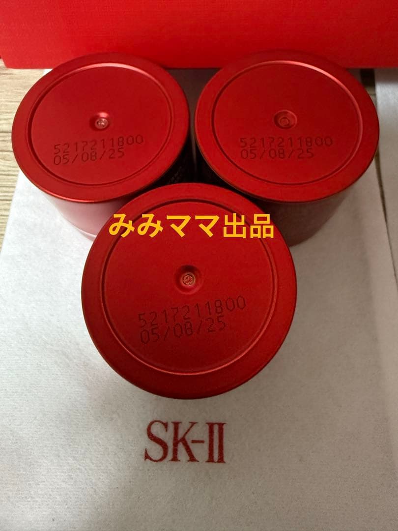 SK-Ⅱ スキンパワー リニュー クリーム 15g×3個 SK2