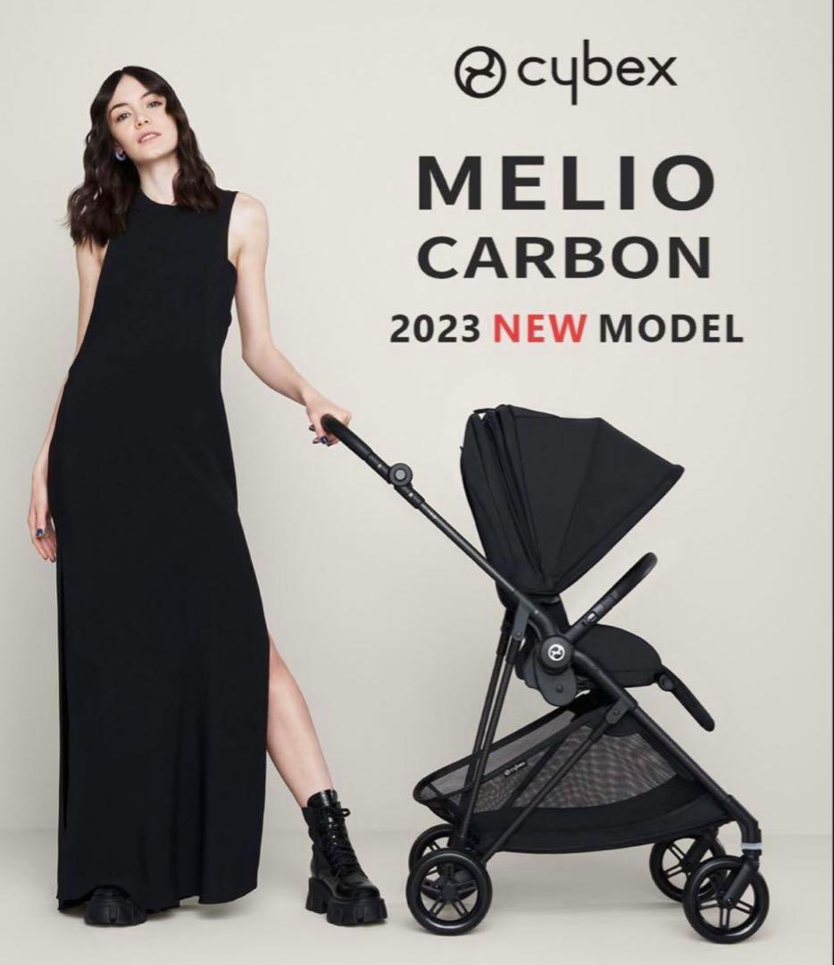cybexサイベックス★メリオカーボン★2023★ブラック
