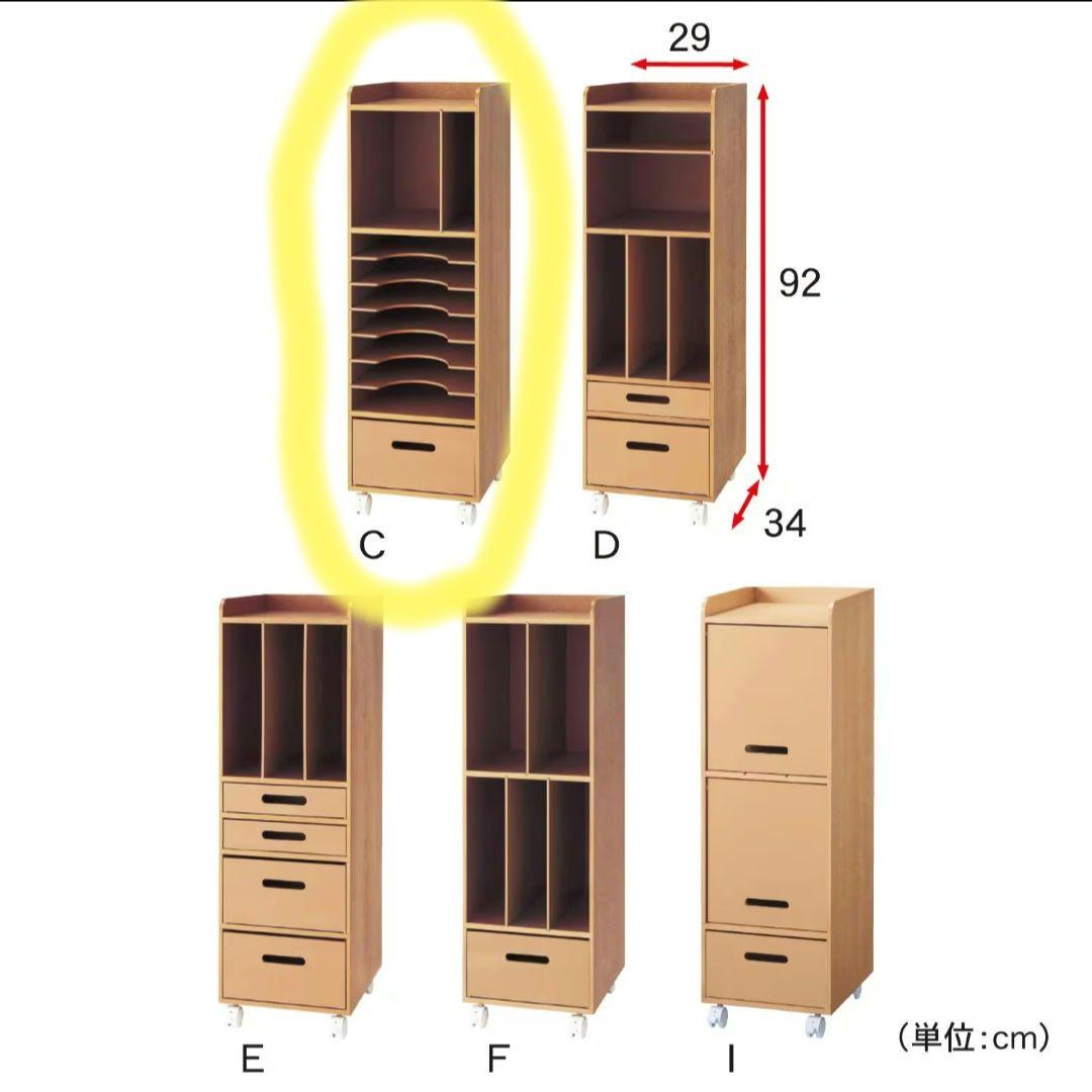 【美品】自分で収納ラック ランドセルラック ベルメゾン グレー Cタイプ