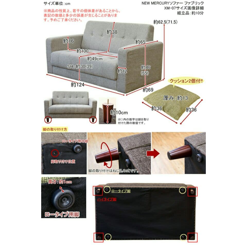 大幅値下げ☆66940円→28000円！　NEW　MERCURYソファ　ブラウン