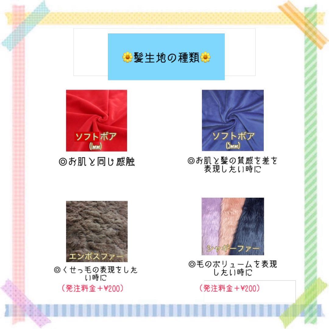 みオーダーページ