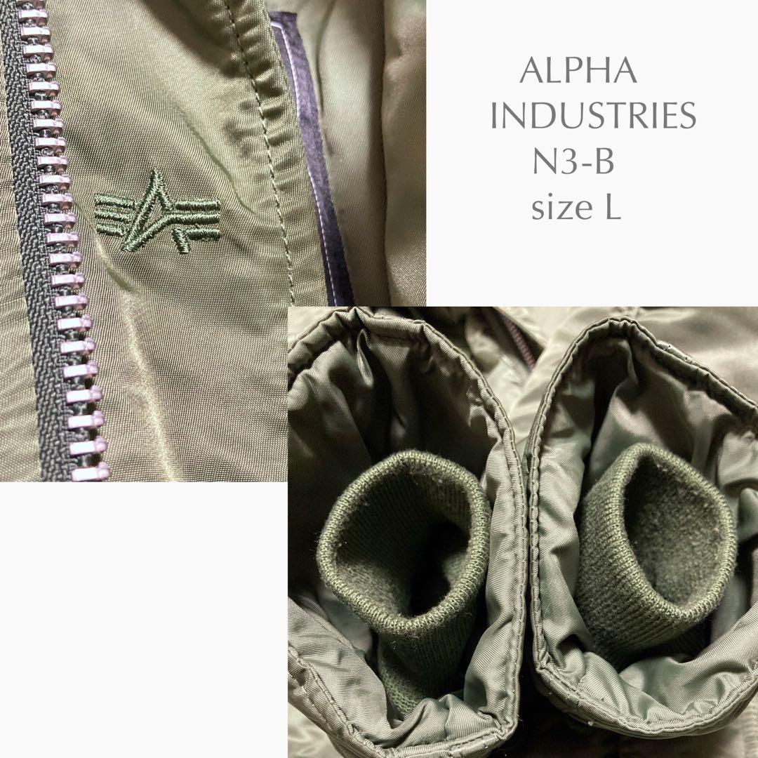 美品 未使用 アルファ ALPHA インダストリーズ N3-B セージ L