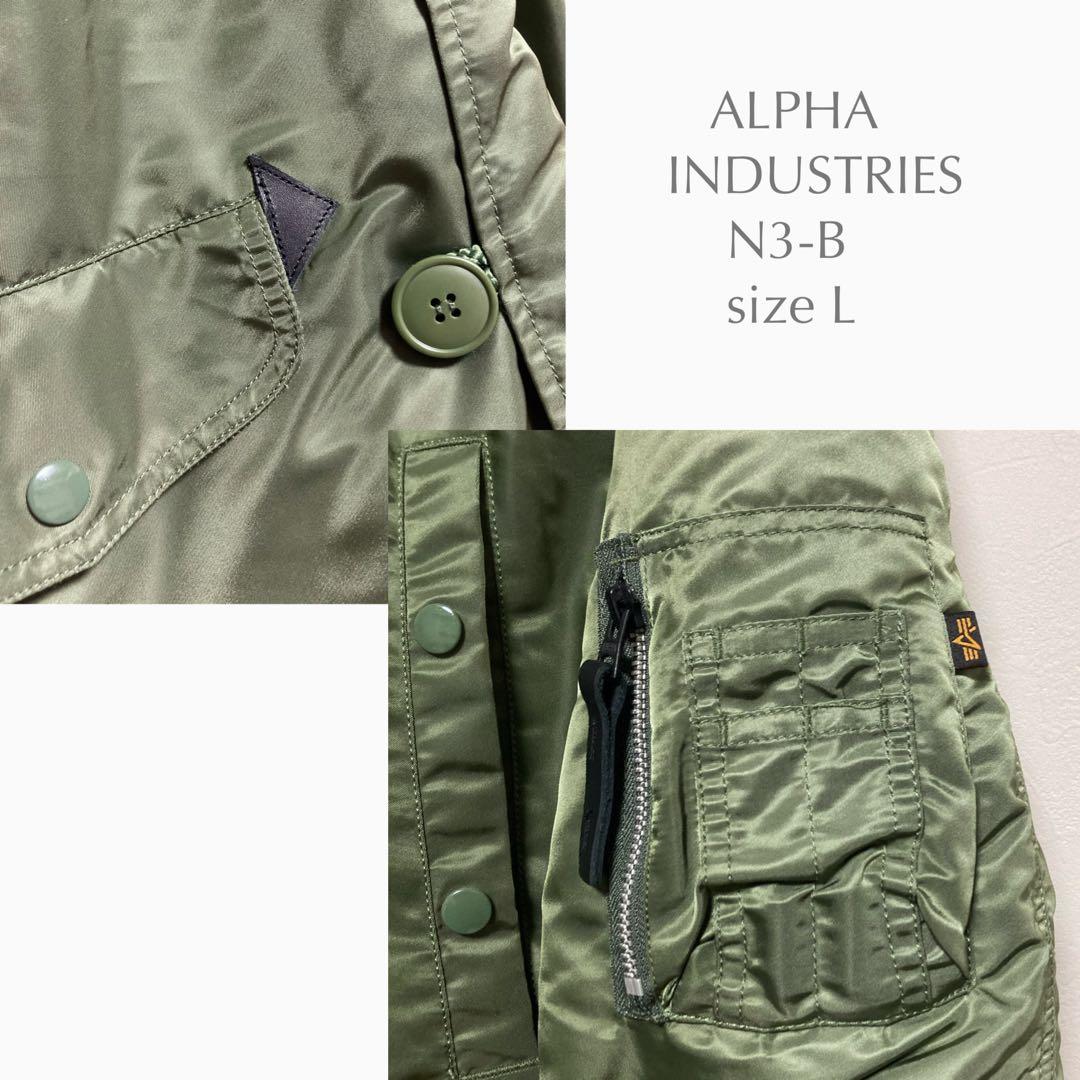 美品 未使用 アルファ ALPHA インダストリーズ N3-B セージ L