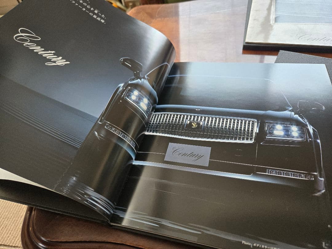 センチュリー VG35 GZG50 UWG60カタログ 3冊セット