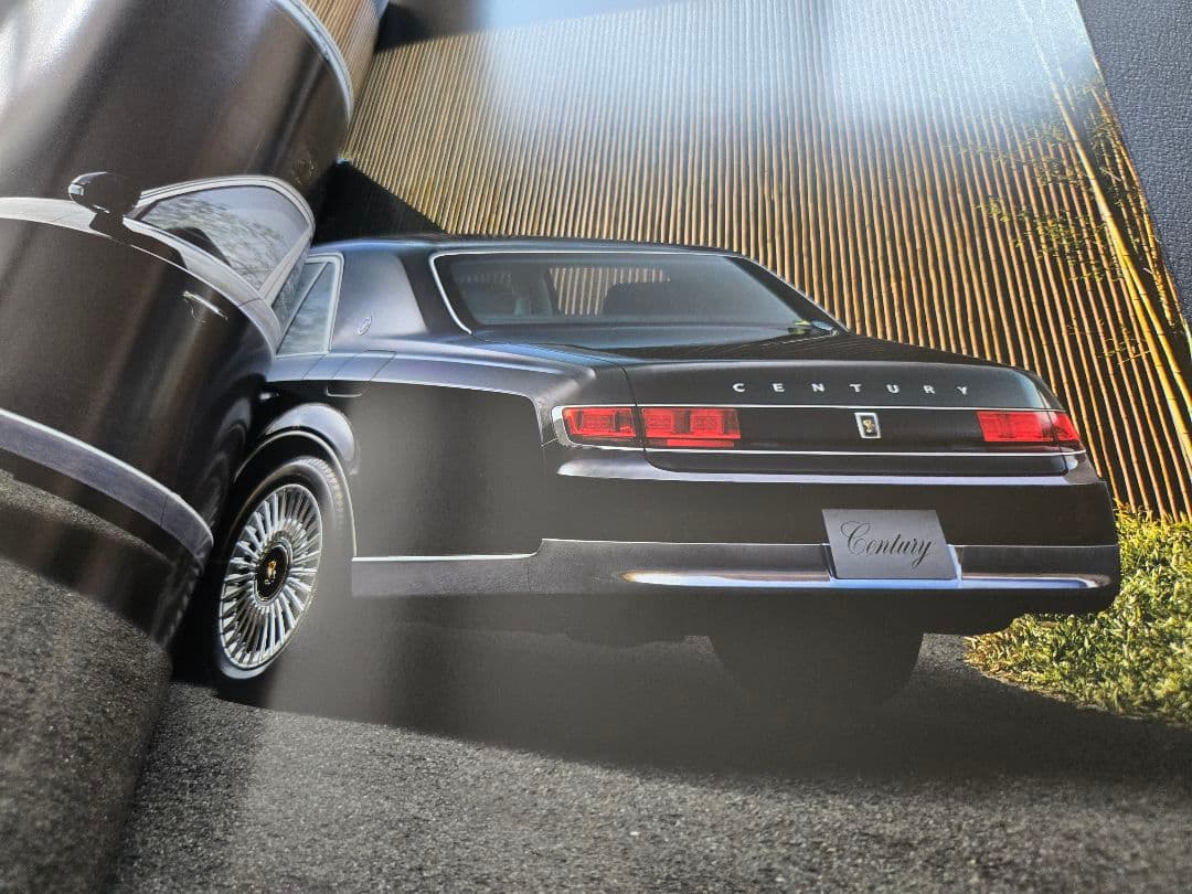 センチュリー VG35 GZG50 UWG60カタログ 3冊セット