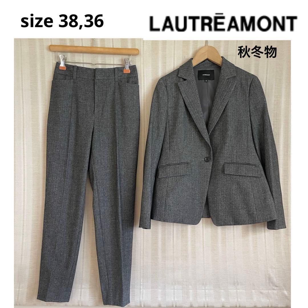 専用！美品LAUTREAMONT秋冬物ストレッチテーパードパンツスーツ38,36