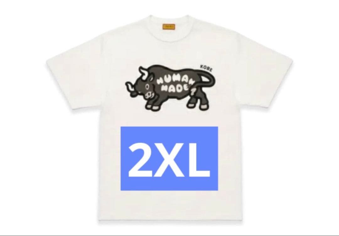 HUMAN MADE Animal Graphic T-Shirt Kobe 白