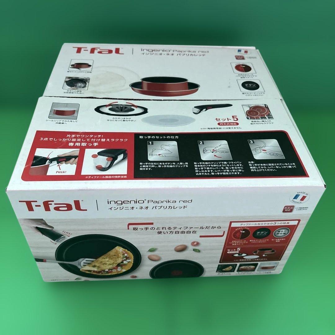 T-fal インジニオ・ネオ パプリカレッド　ガス火対応