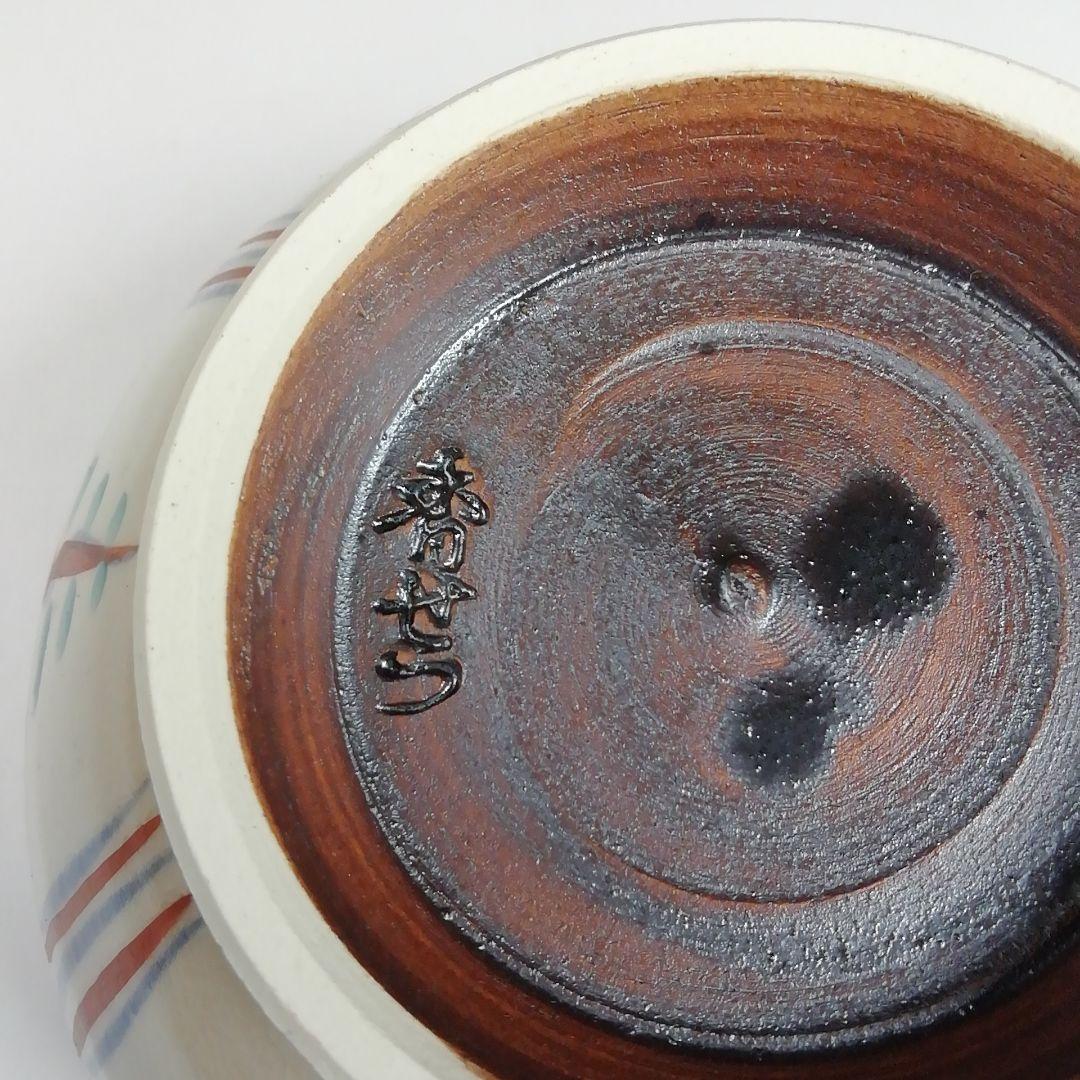 Ｔ３９　茶碗　『紅安南　茶碗』『宮川香せつ造』　共箱　抹茶碗　茶道具