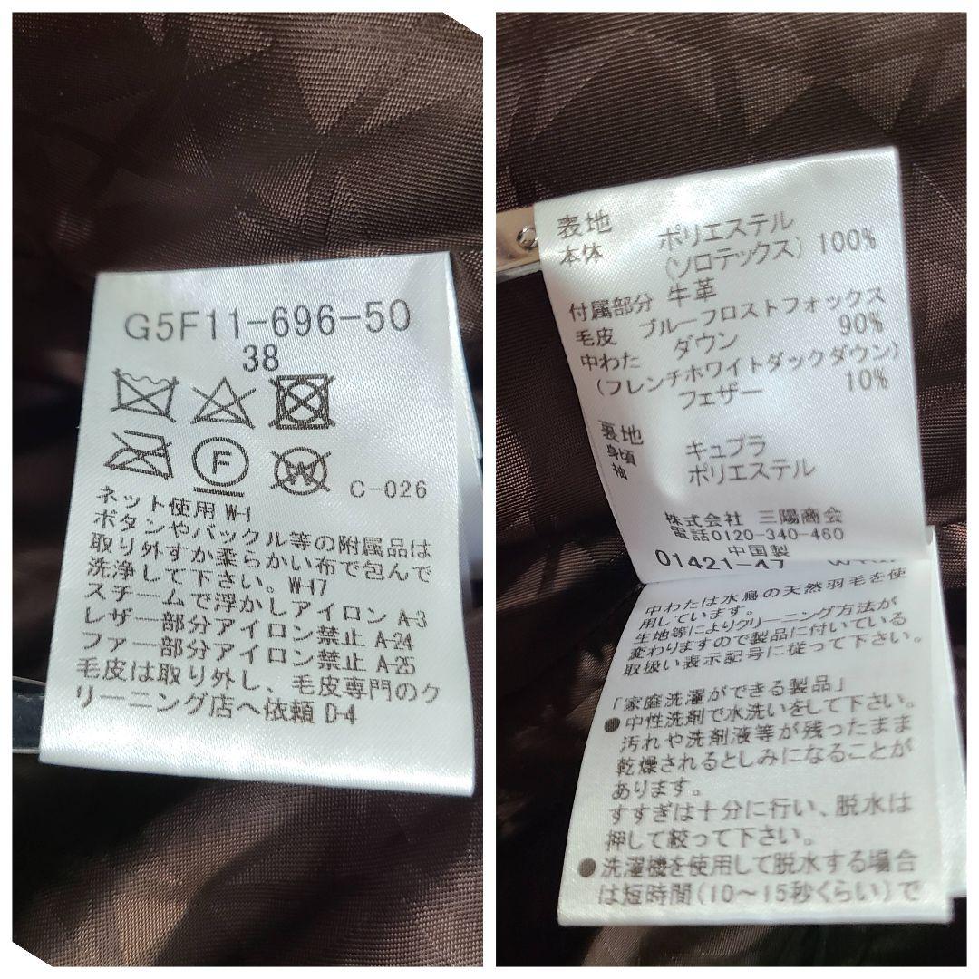 【すみ・すずきページ】他の方はご購入を控えてください。マッキントッシュ