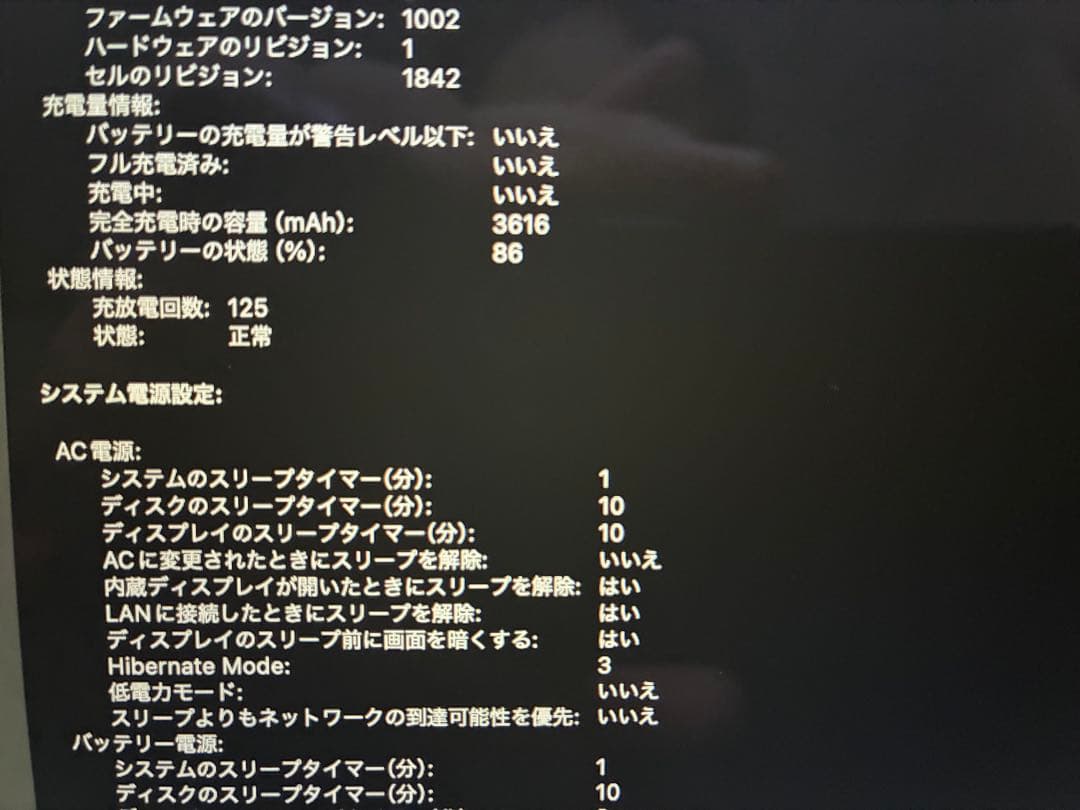 MacBook Air 13 Core i5 2020 スペースグレイ 512G