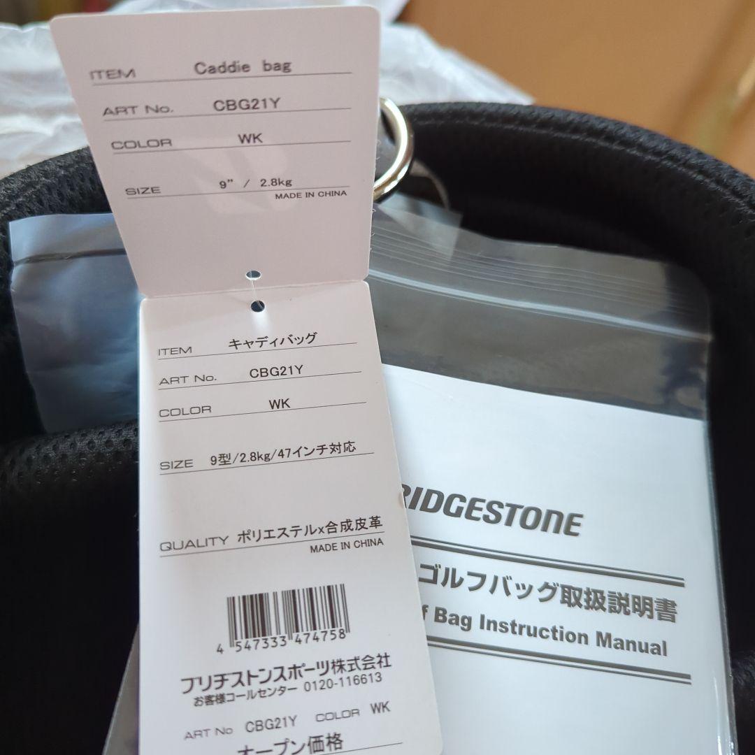 BRIDGESTONE ゴルフ　キャディバッグ　CBG21Y