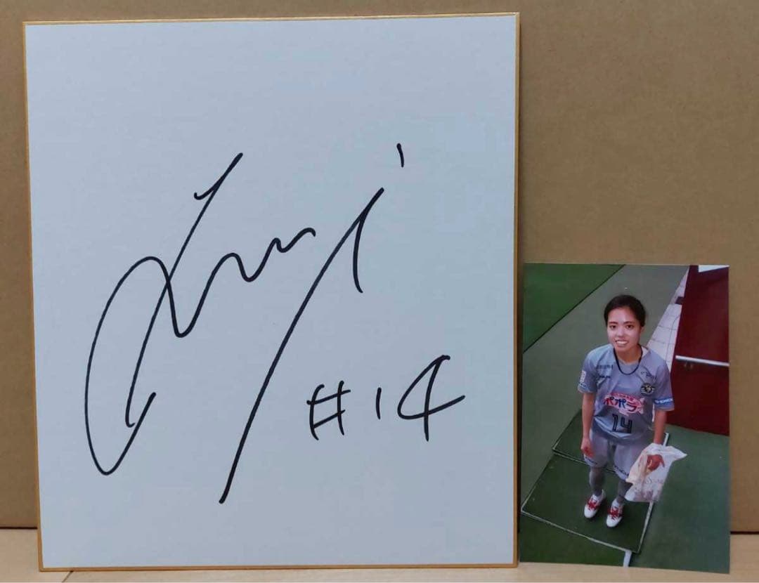 なでしこジャパン　長谷川唯　直筆サイン色紙　写真付き