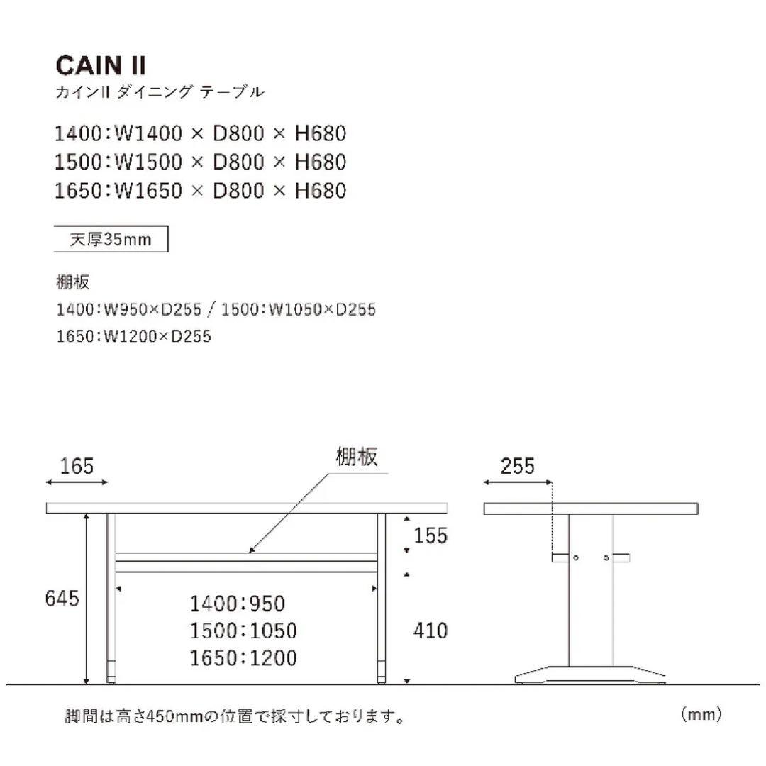 【実物アップ】クラッシュゲート カインダイニングテーブル ウォールナット