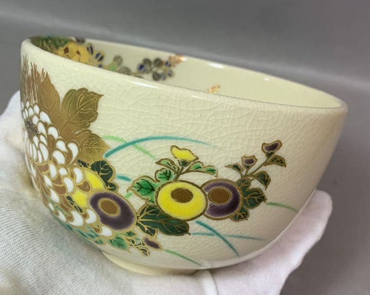 茶道具　菊の絵茶碗　宮川香雲