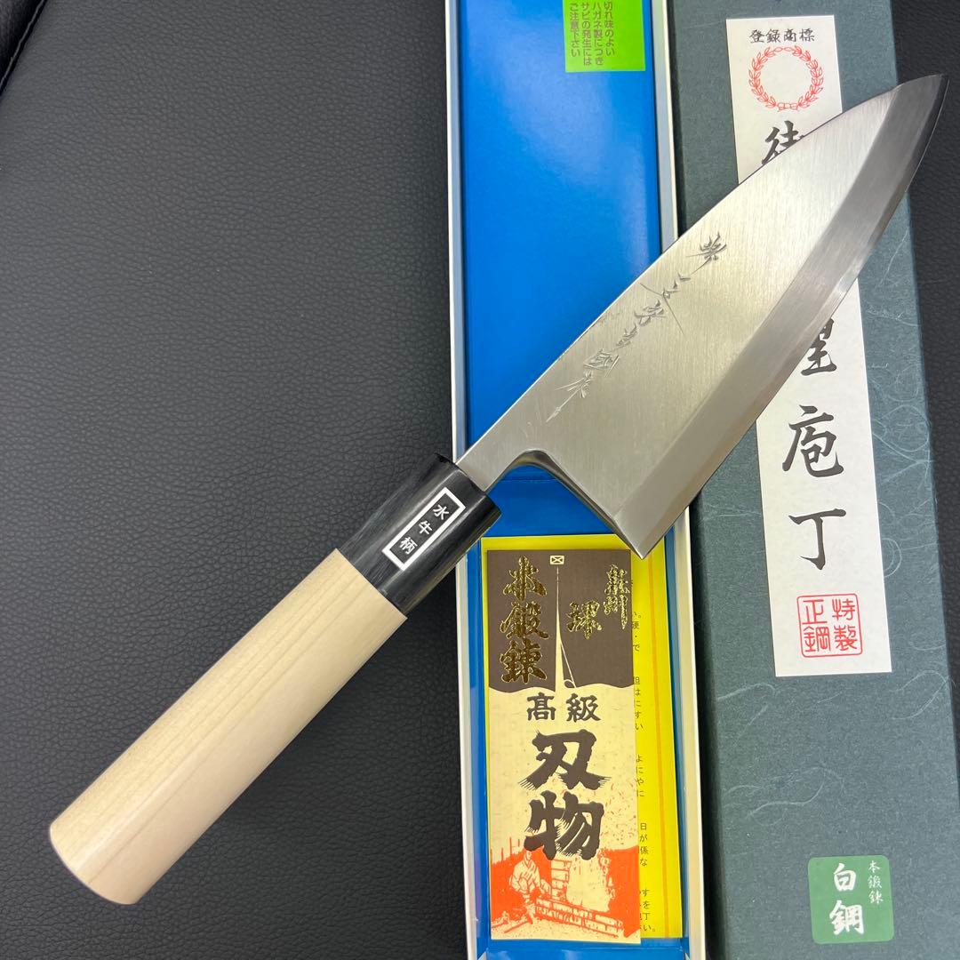 ★新品★堺打刃物白二鋼出刃包丁150mm水牛柄マチ磨き裏押し加工化粧箱入り