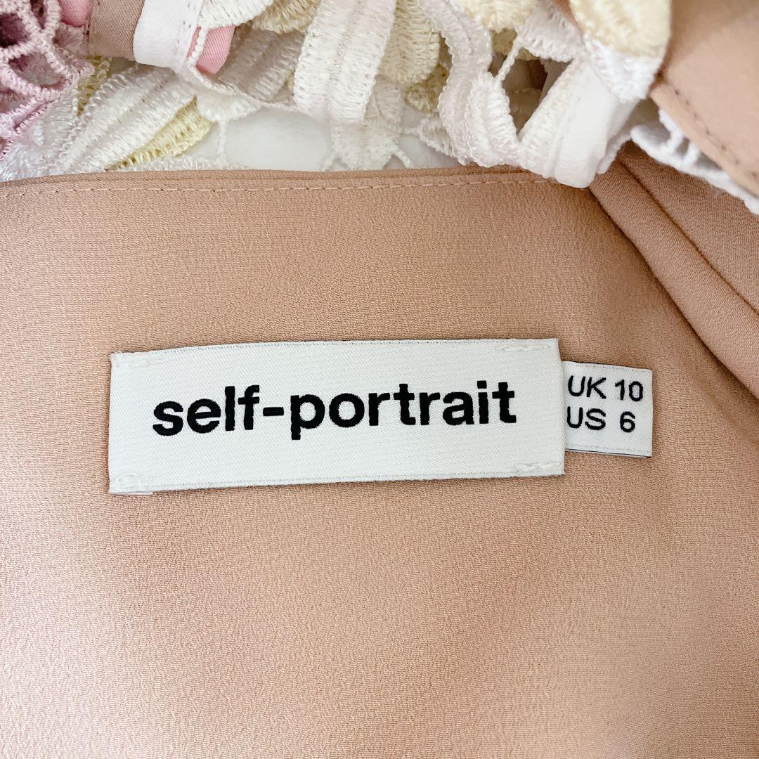 セルフポートレイト　3Dフラワー　ペプラムトップス　総レース　切替　花柄　フレア