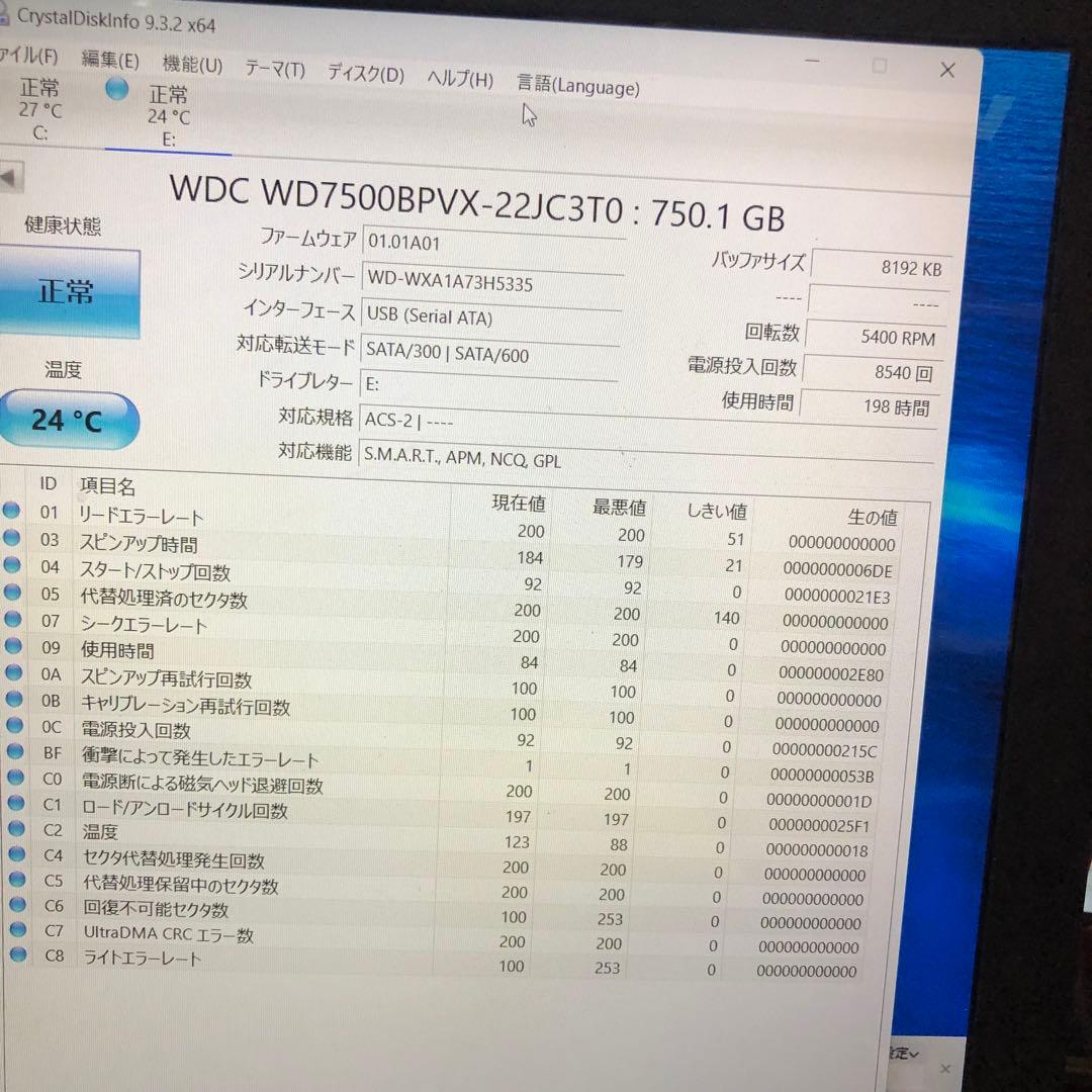 997 HDD 2.5インチ 750GB 正常 10個 使用時間短め