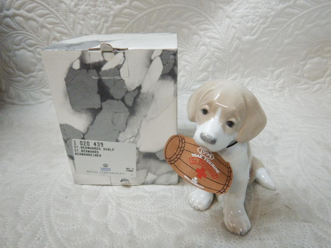 ロイヤルコペンハーゲン　 St. Bernhard Hualp　犬　置物