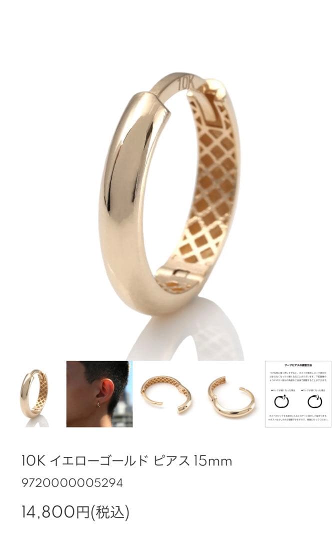 AVALANCHE 10Kイエローゴールド ピアス