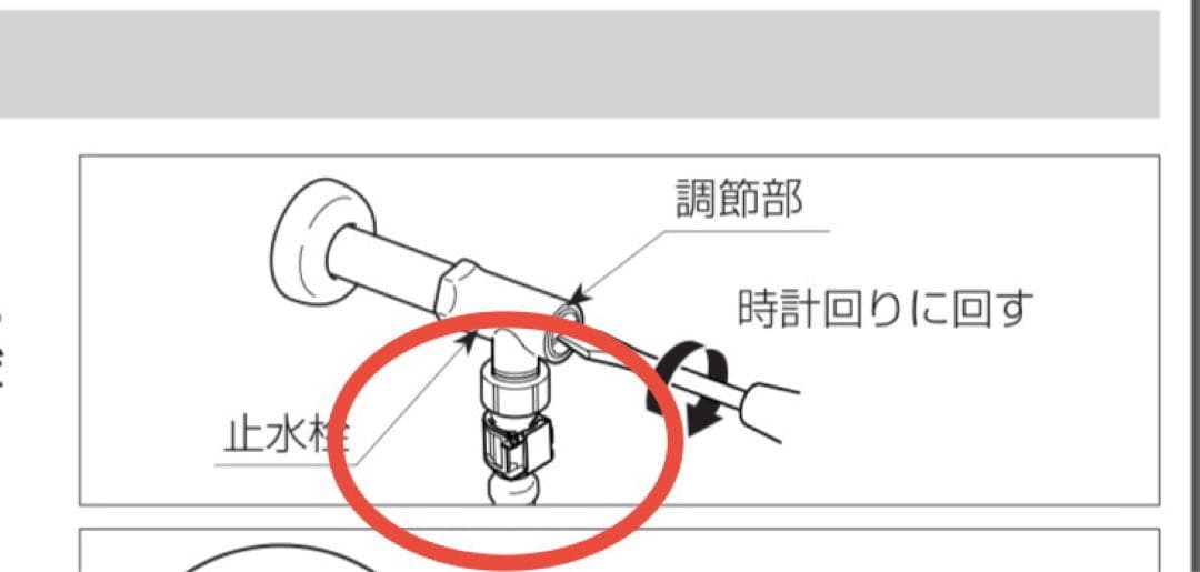 シャワートイレ（INAX）DT-C182U/BU8