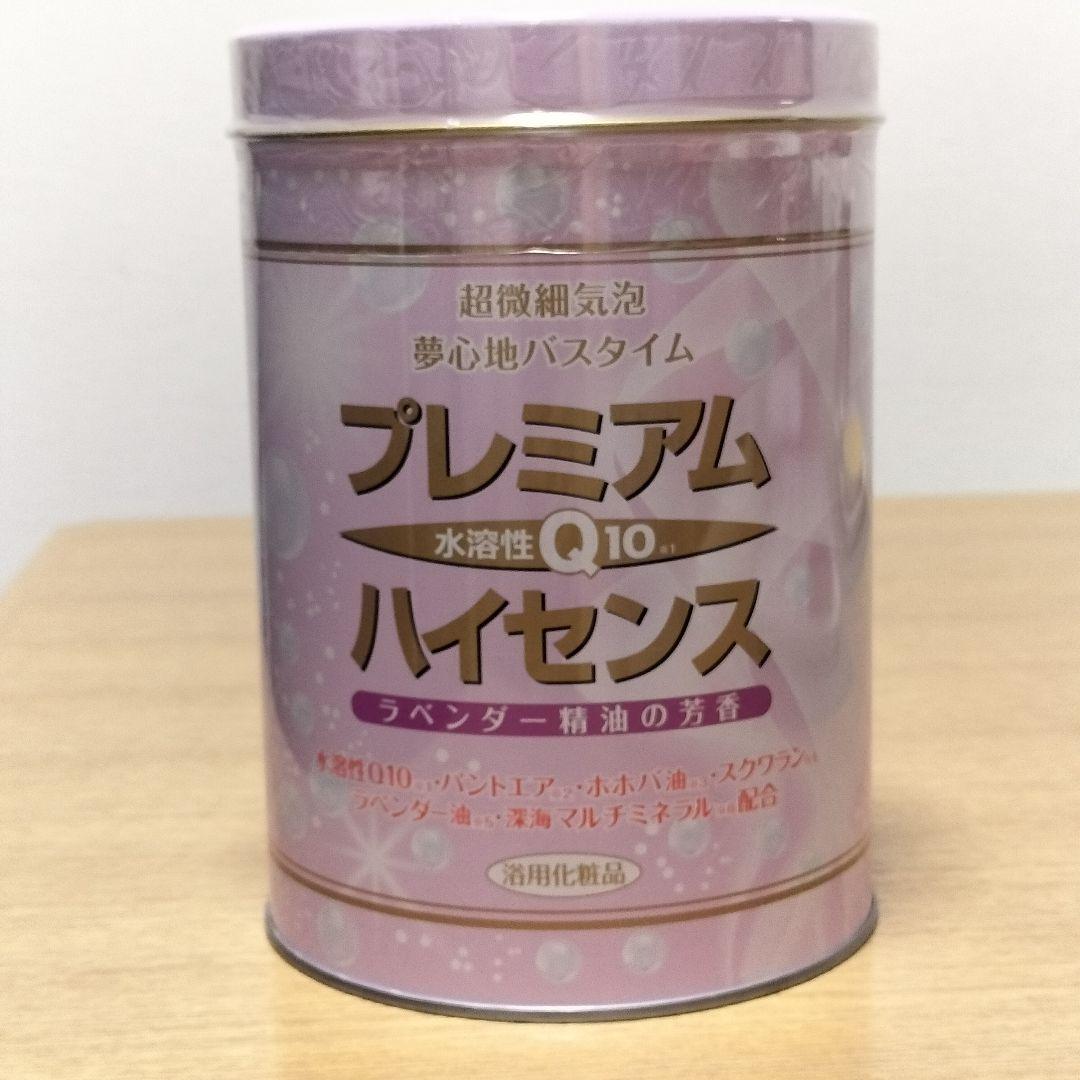 プレミアム水溶性Q10ハイセンス 入浴剤　３缶セット(ラスト！)