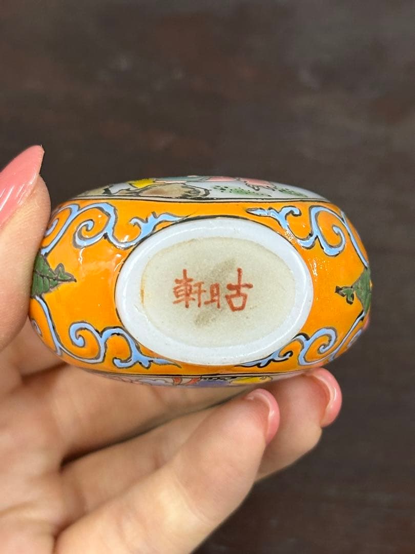 鼻烟壺 古月軒 置物 中國古美術